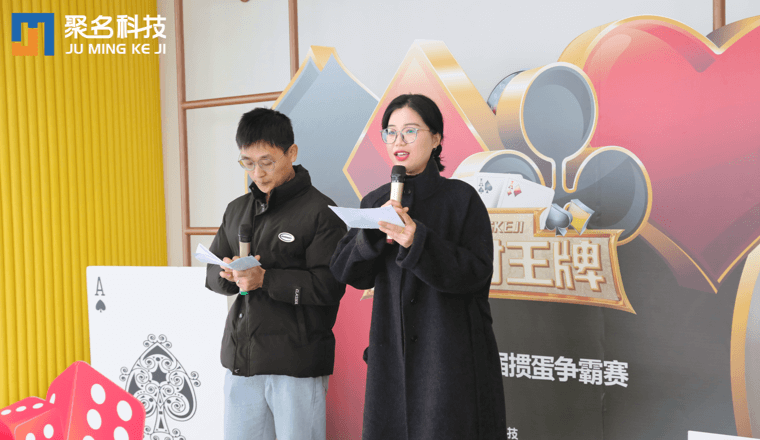 精彩活动2